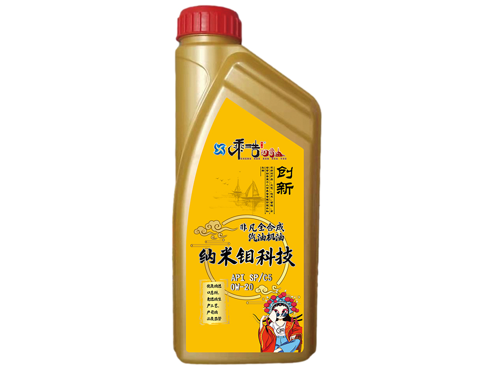 大同非凡全合成汽机油 API SP/C5 0W-20