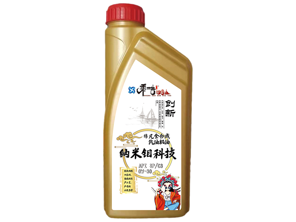 大同非凡全合成汽机油 API SP/C3 0W-30