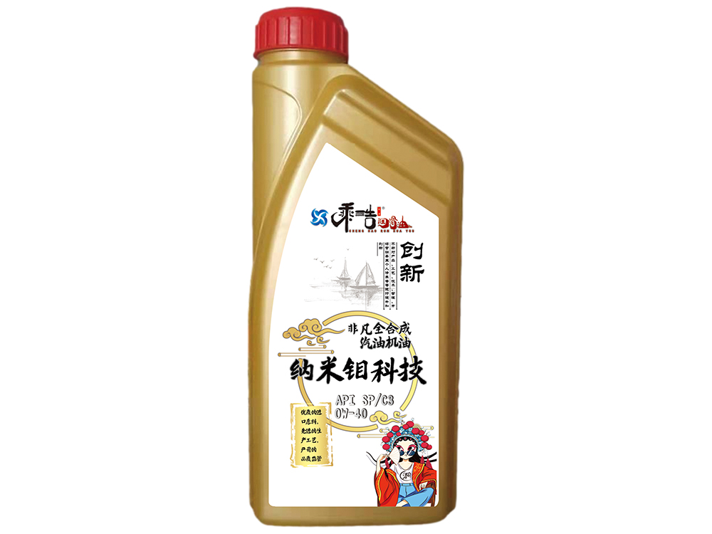 大同非凡全合成汽机油 API SP/C3 0W-40