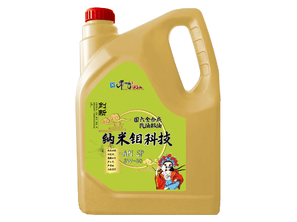 大同国六全合成汽机油 API SP 5W-30