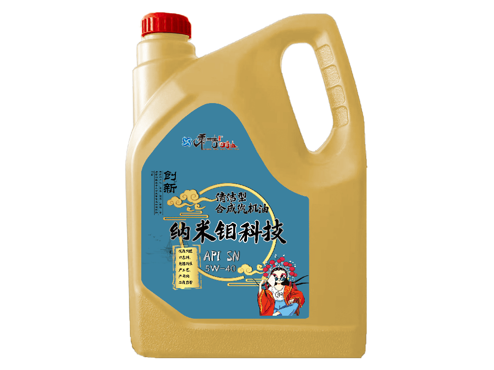 大同清洁型合成汽机油 API SN 5W-40