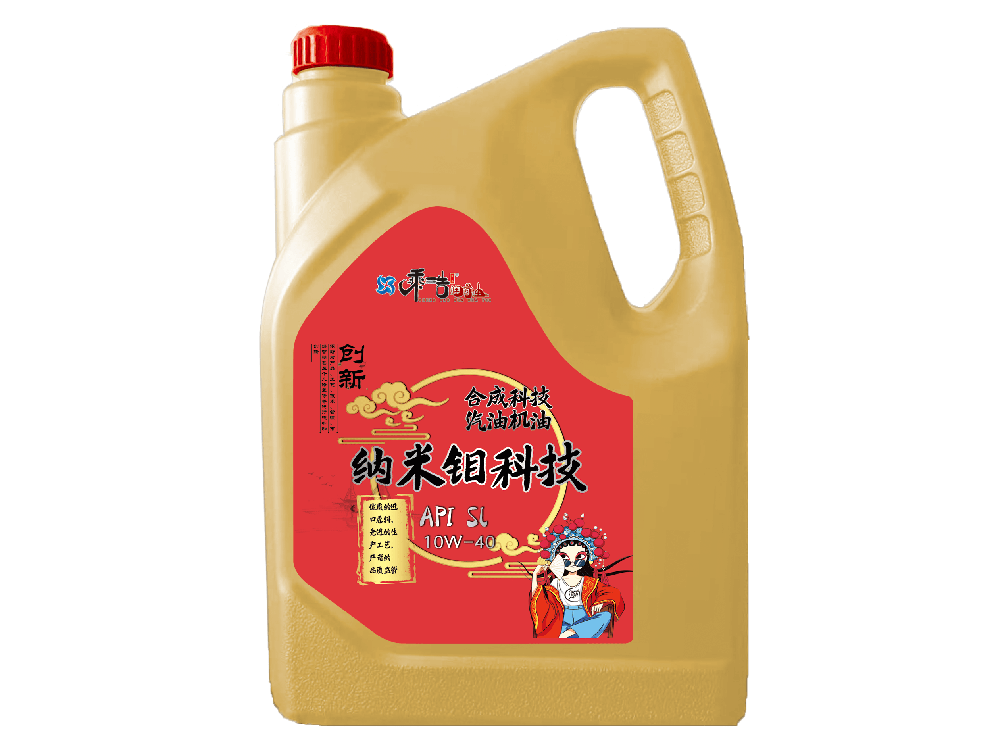 大同合成科技汽机油 API SL 10W-40