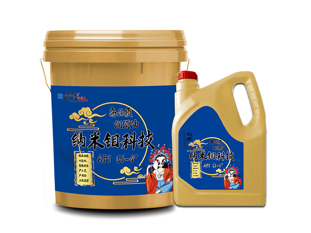 大同柴油机油API CI-4+