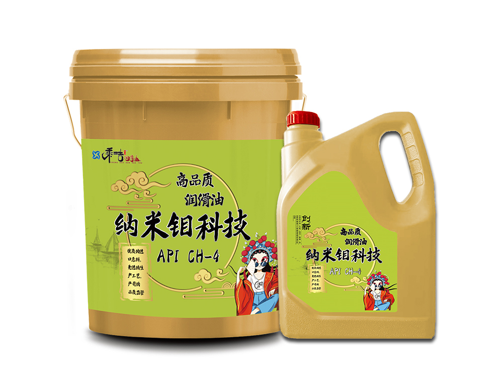 大同柴油机油API CH-4