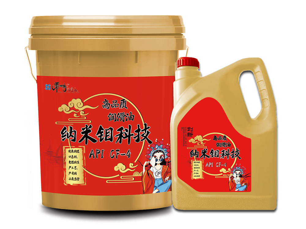 大同柴油机油API CF-4