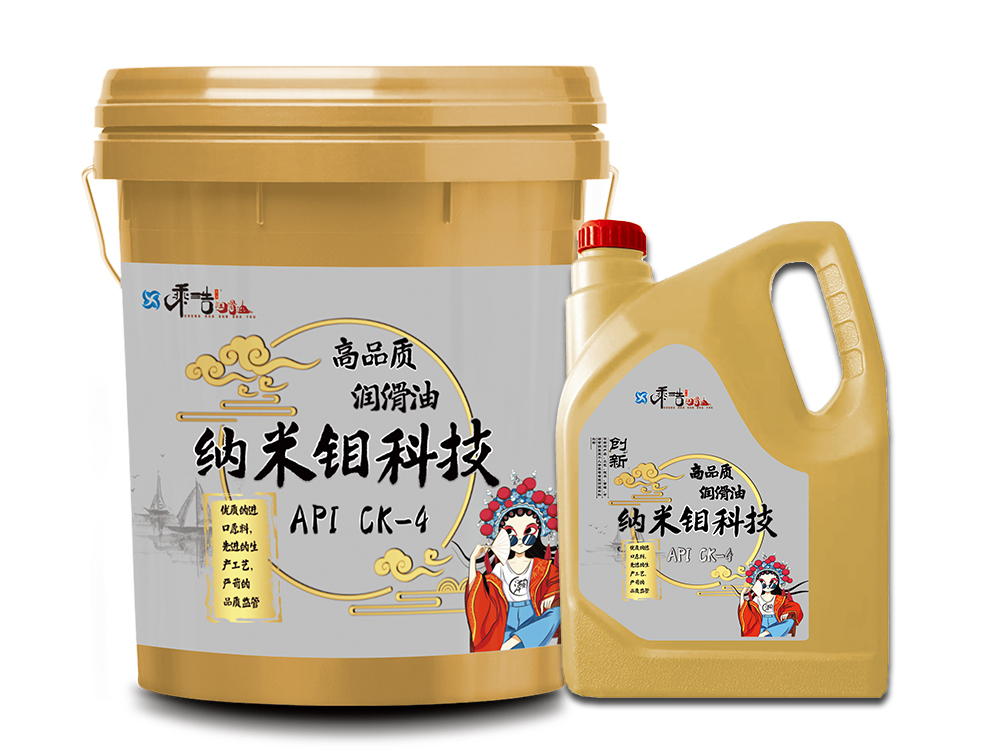 大同柴油机油API CK-4